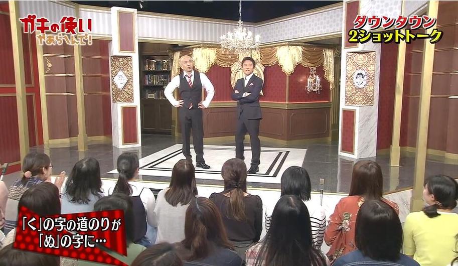 日本相亲节目2021：看明星为爱情奋斗