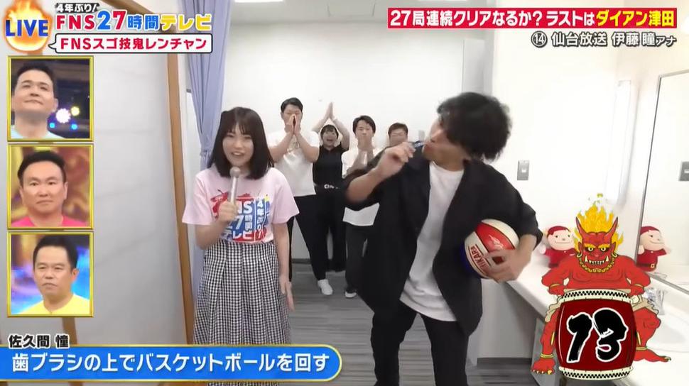 通过《fns27小时tv》，了解日本综艺节目的奥秘