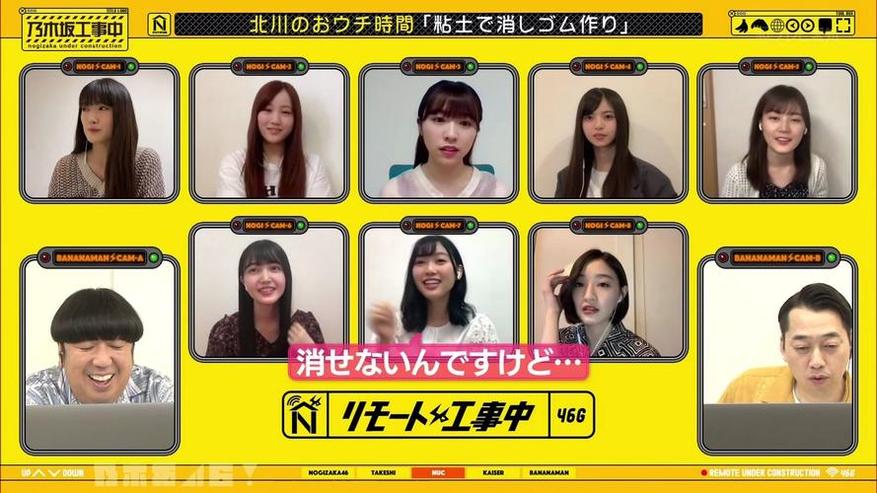 2016年开始，《乃木坂工事中》带你领略偶像的娱乐生涯