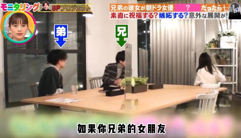 日本综艺女神冷漠小姐姐叫什么，大胆猜测一个也不能错