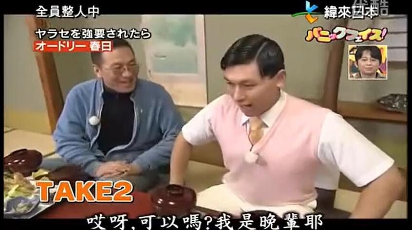 日本料理综艺节目一次了解清楚，味蕾大开