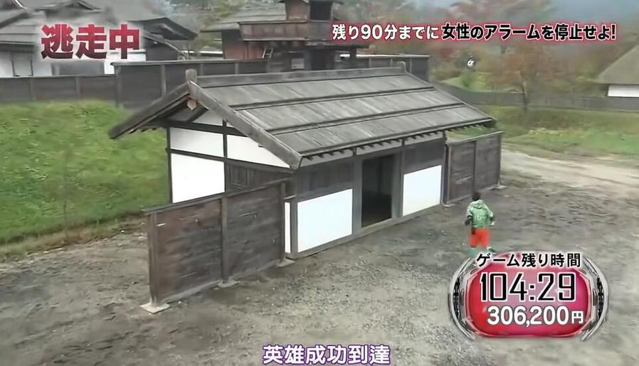 肢体语言破解日本一见面就亲的相亲节目，你得掌握这些技巧