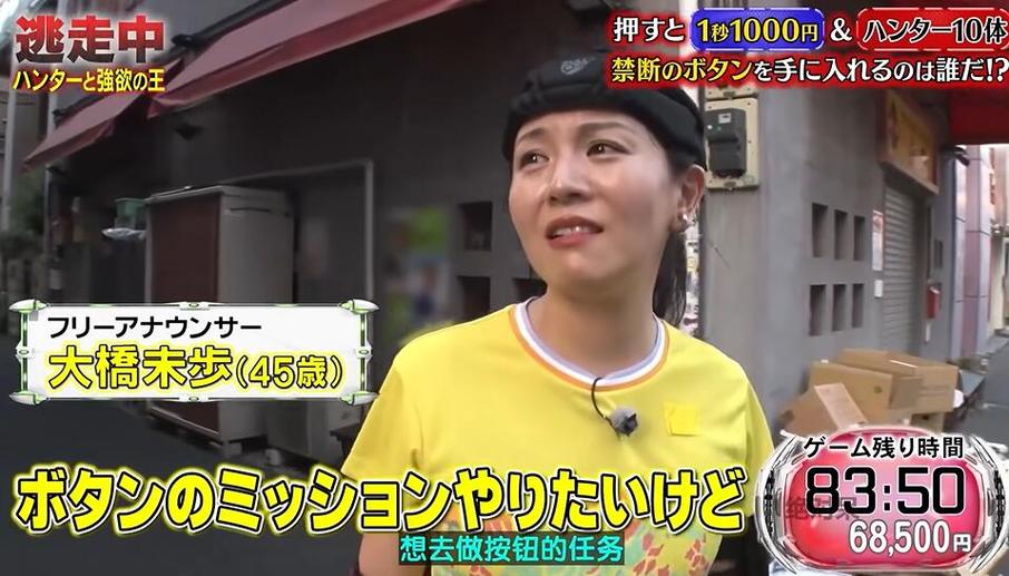 盘点看日本综艺的最佳选择：这些APP赢得了用户高度评价