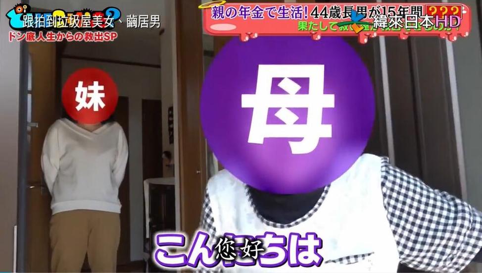 《可以去你家吗》2021：追寻日本美好生活的真谛