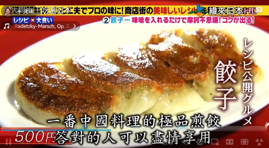 日本综艺摔跤：演绎一场狂野的视觉盛宴