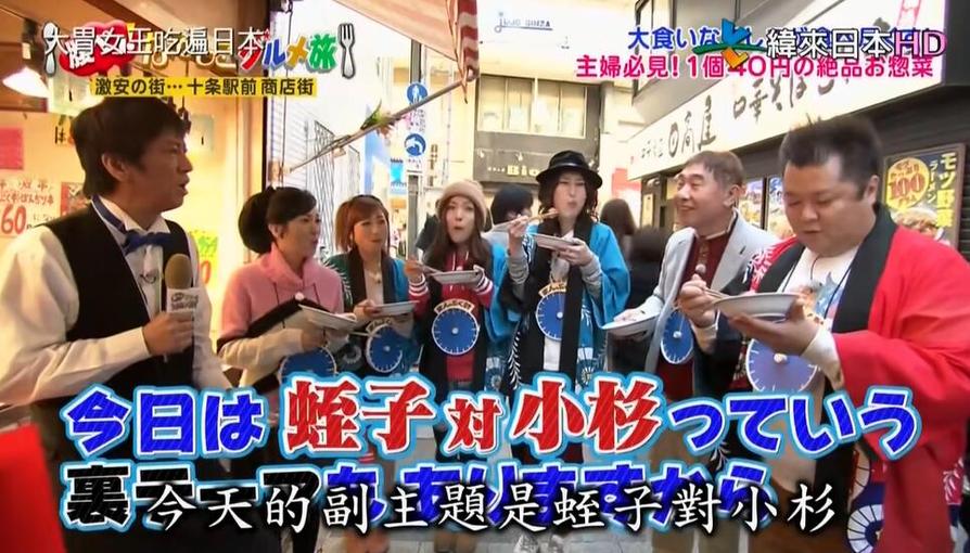 日本综艺家族大作战，看明星家族大集结