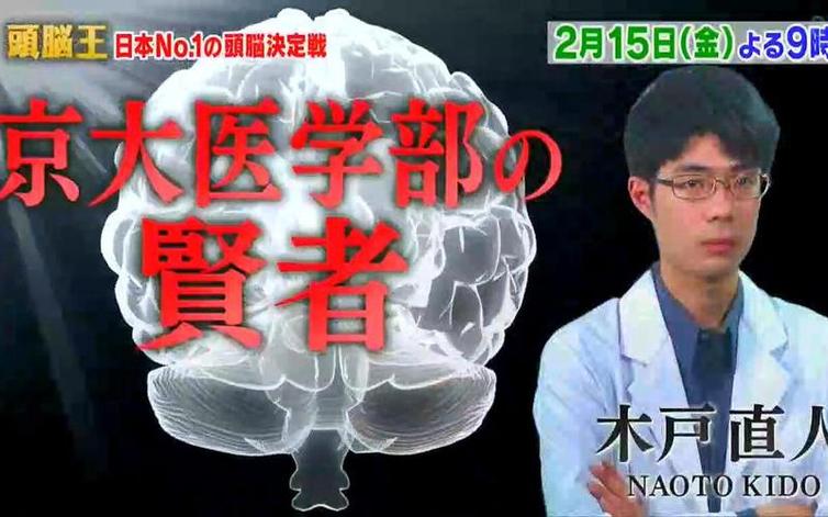 狂欢之夜：日本搞笑综艺节目整蛊大赏揭秘