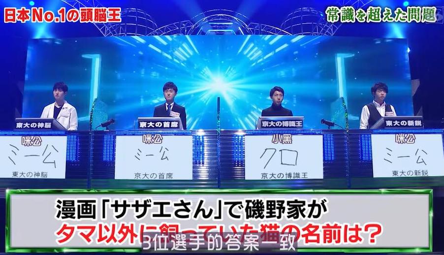 免费看日本综艺节目不必愁，这些软件超实用