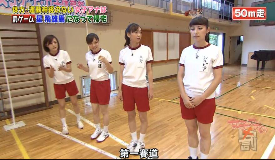 日本综艺胶水整蛊艺人大盘点，你知道多少？