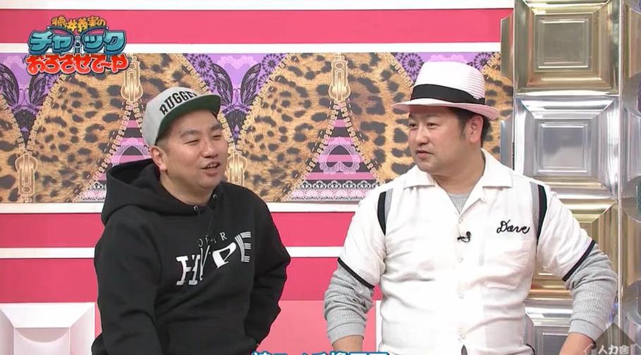 一周必看节目，快来收看《德井义实日本卡拉ok》综艺节目在线观看