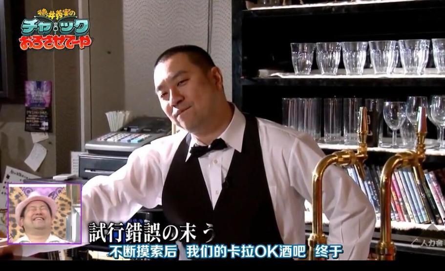 “别想靠近我的口袋！”《德井义实的拉链拉下来》百万让挑战者欲罢不能