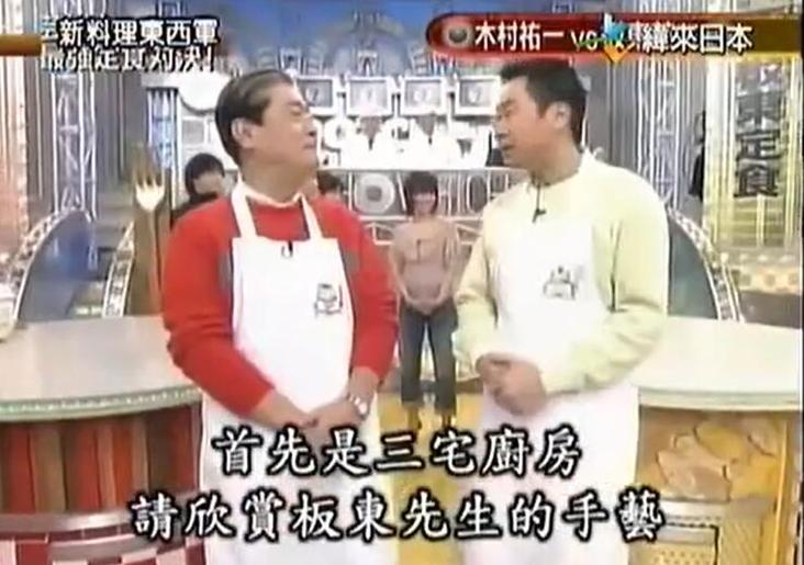 感受厨艺的魅力，领略原汁原味的舌尖美味——《料理东西军》玩笑亭美食之旅
