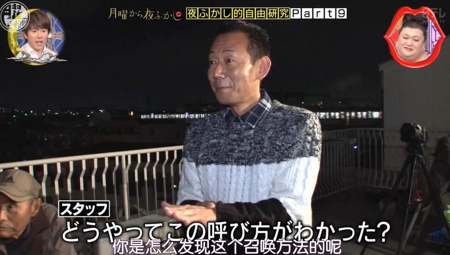 靠“丑”的优势成功进军日本综艺界，这位胖子如何凭借真性情赢得万千粉丝？