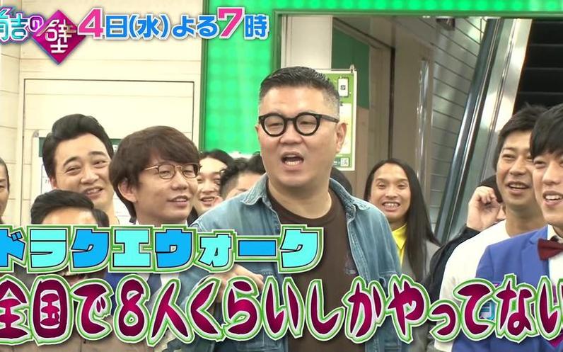 随着《有吉之壁》免费观看第三期校园一起怒笑
