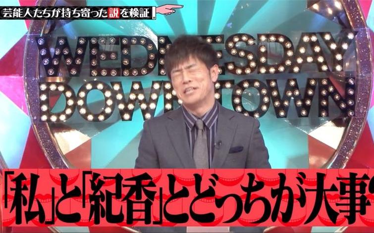 女嘉宾绝不容错过！日本综艺节目惊呆众人，逗笑全场