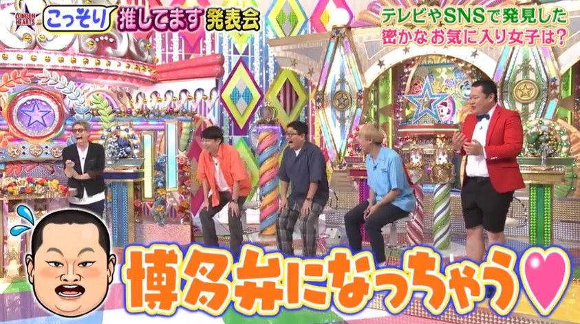 日本奇葩相亲节目亲嘴：谁制造了这个“噱头”？