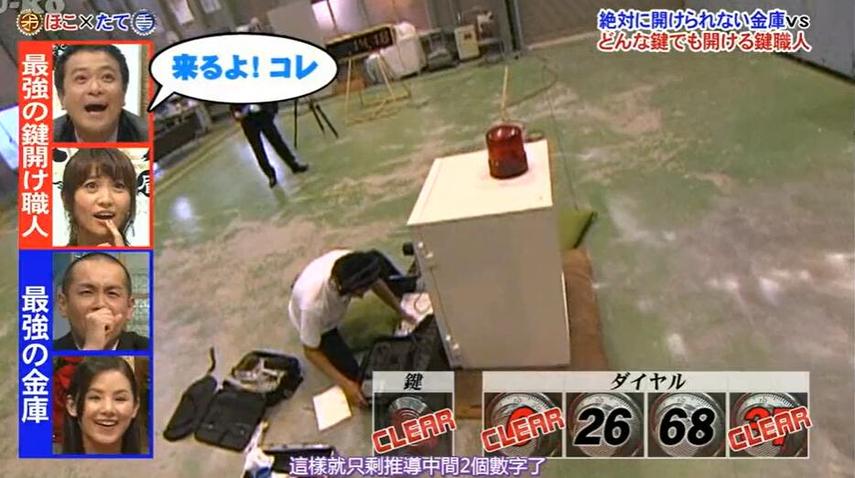 日本综艺不准笑完整版，撩起你的什么神经，让你忍不住笑出声？