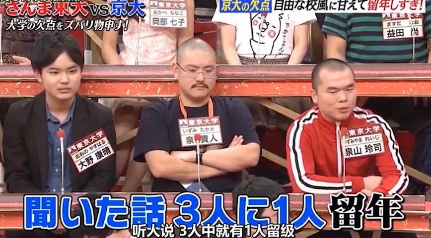 你听说过这些日本综艺节目的旅游特辑吗？