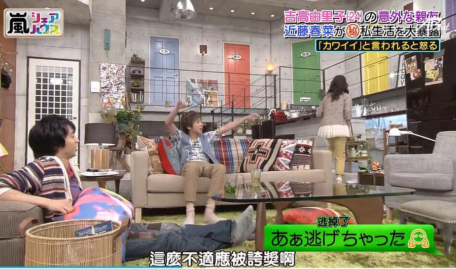 日本综艺场景装扮设计，营造气氛的妙招揭秘，日本综艺叫什么名字来着？