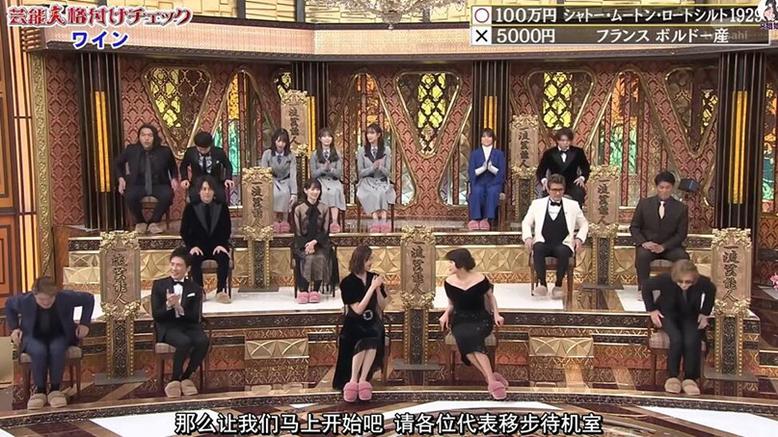 看日本综艺大乱斗1080P，360°无死角全面解析