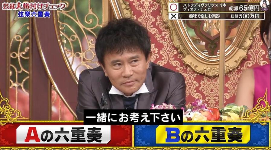 日本电视综艺广受欢迎的几个节目，你都看过了吗？