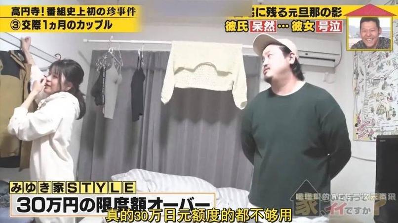 常见搜索题目解答：日本最强综艺排行榜前十名