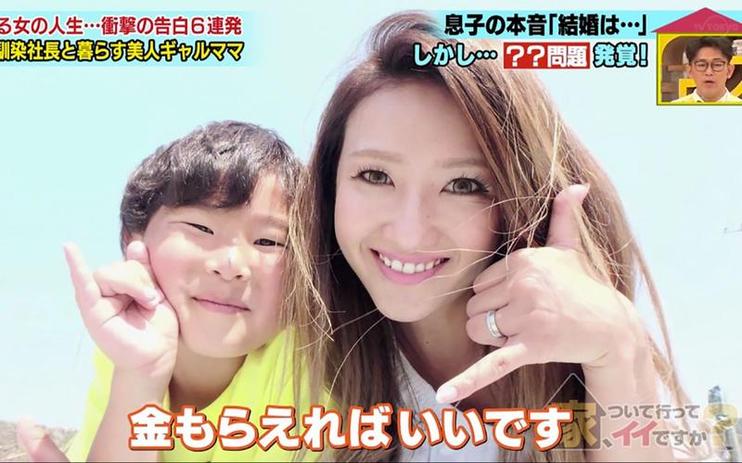 发掘日本整蛊艺人综艺节目的人气背后的逻辑与原因