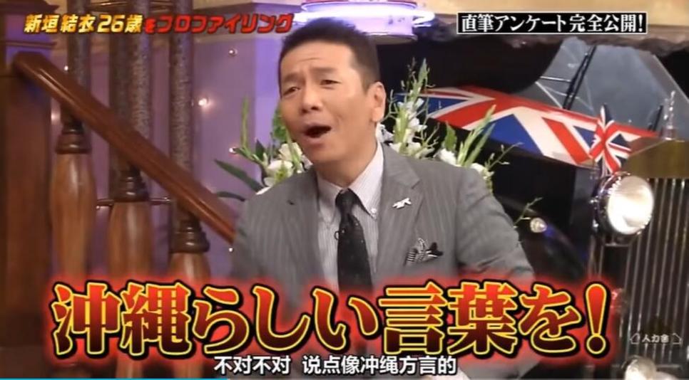 日本综艺真的会玩吗超全点评，这些节目才是值得一看的
