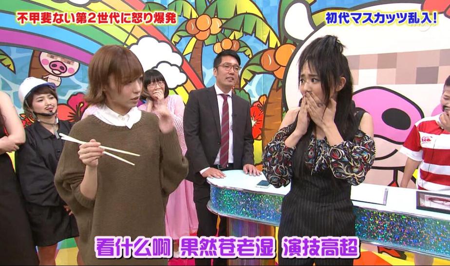 《麝香葡萄》未删减版：日本女团成员吐槽秀逗笑，尽在此